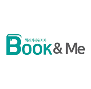 북앤미 (Book&Me)
