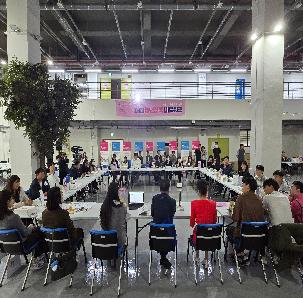 대전청년정책네트워크 7기 청년총회