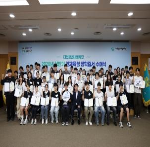 2026년 상반기 인재육성 장학증서 수여식(26. 8. 14.)