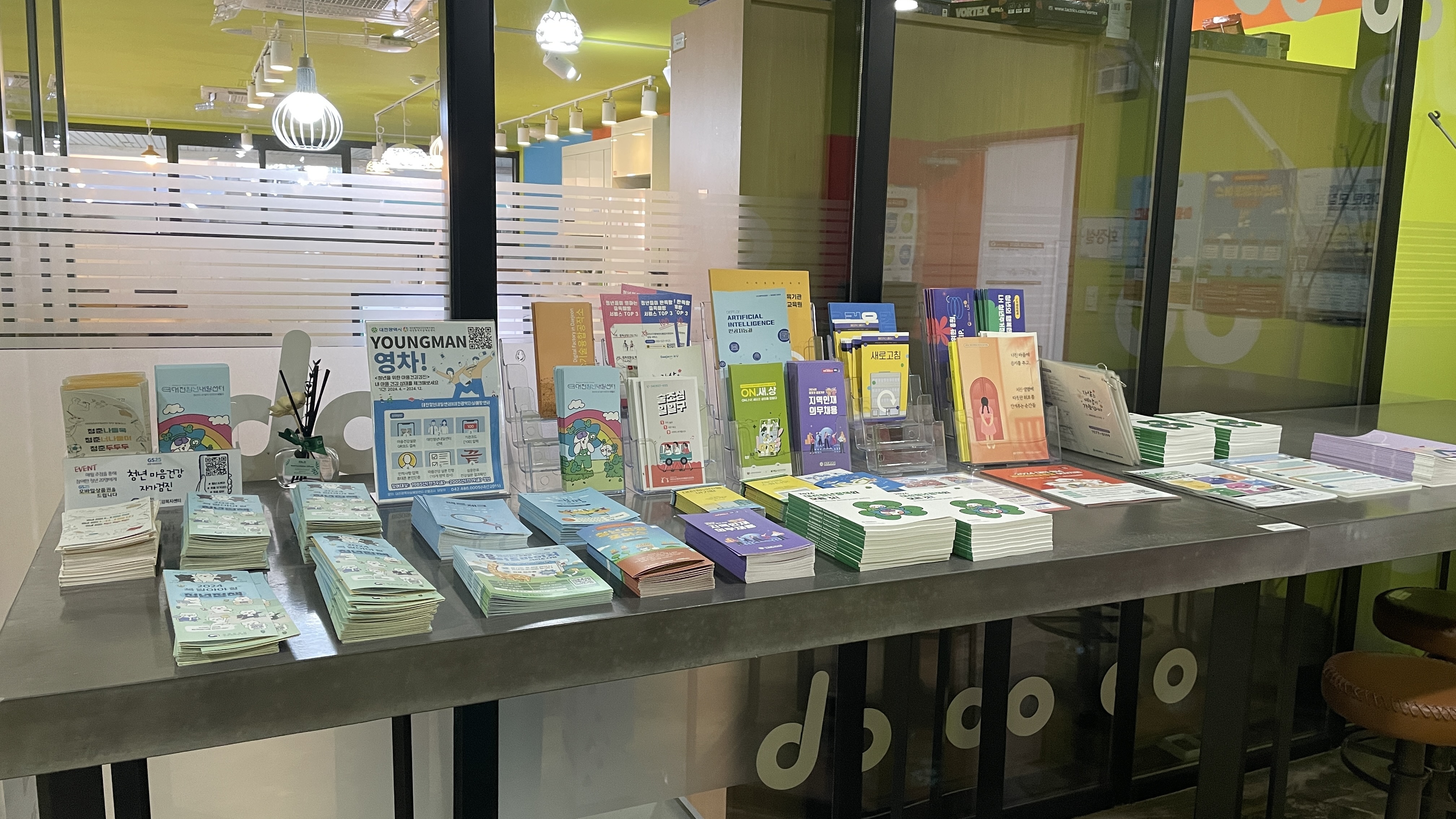 게시공간정보Zone이미지